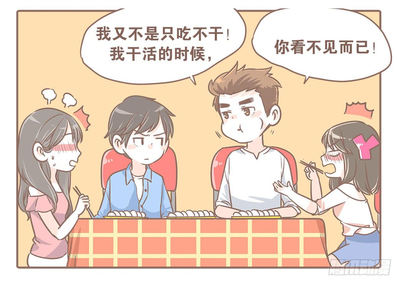 志玲带女朋友来家里玩3