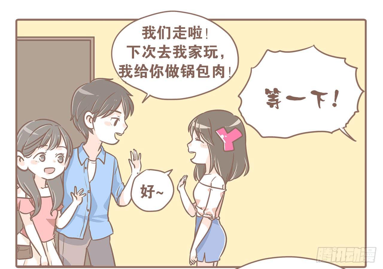 志玲带女朋友来家里玩4