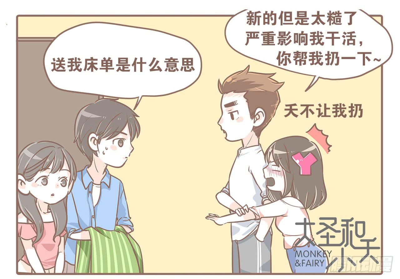 志玲带女朋友来家里玩5