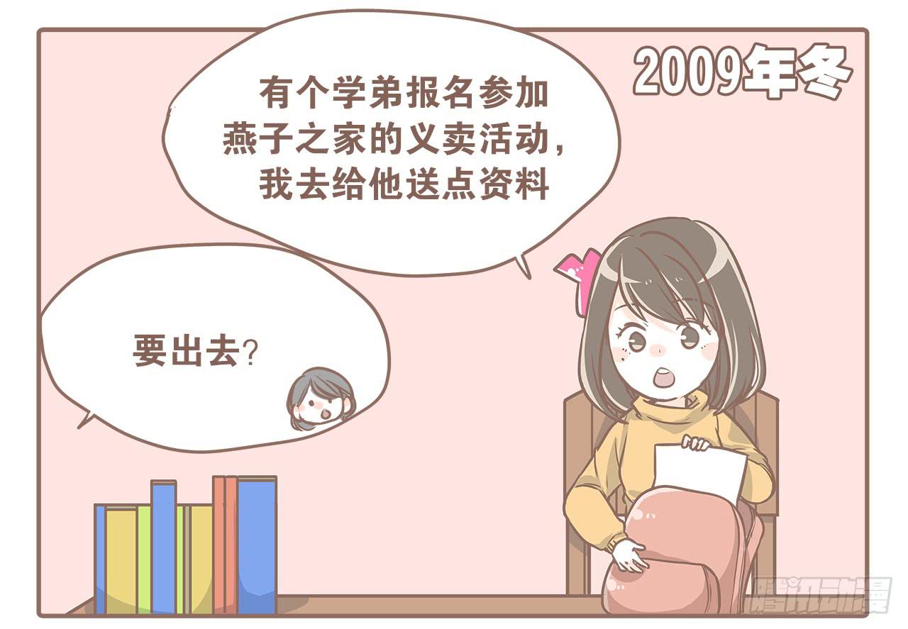 小夭回忆篇：我路过，好巧0