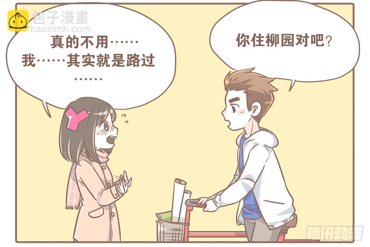 小夭回忆篇：我路过，好巧10