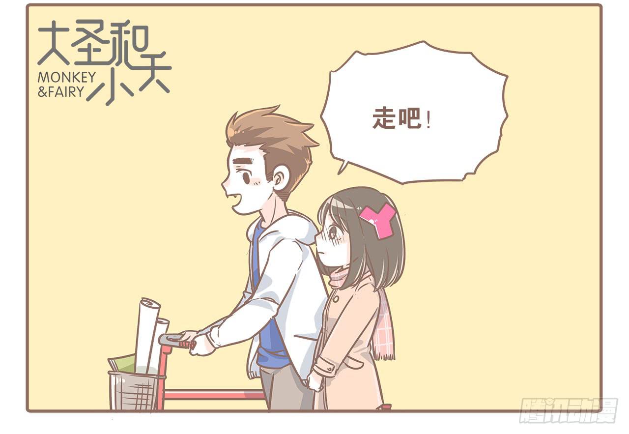 小夭回忆篇：我路过，好巧11