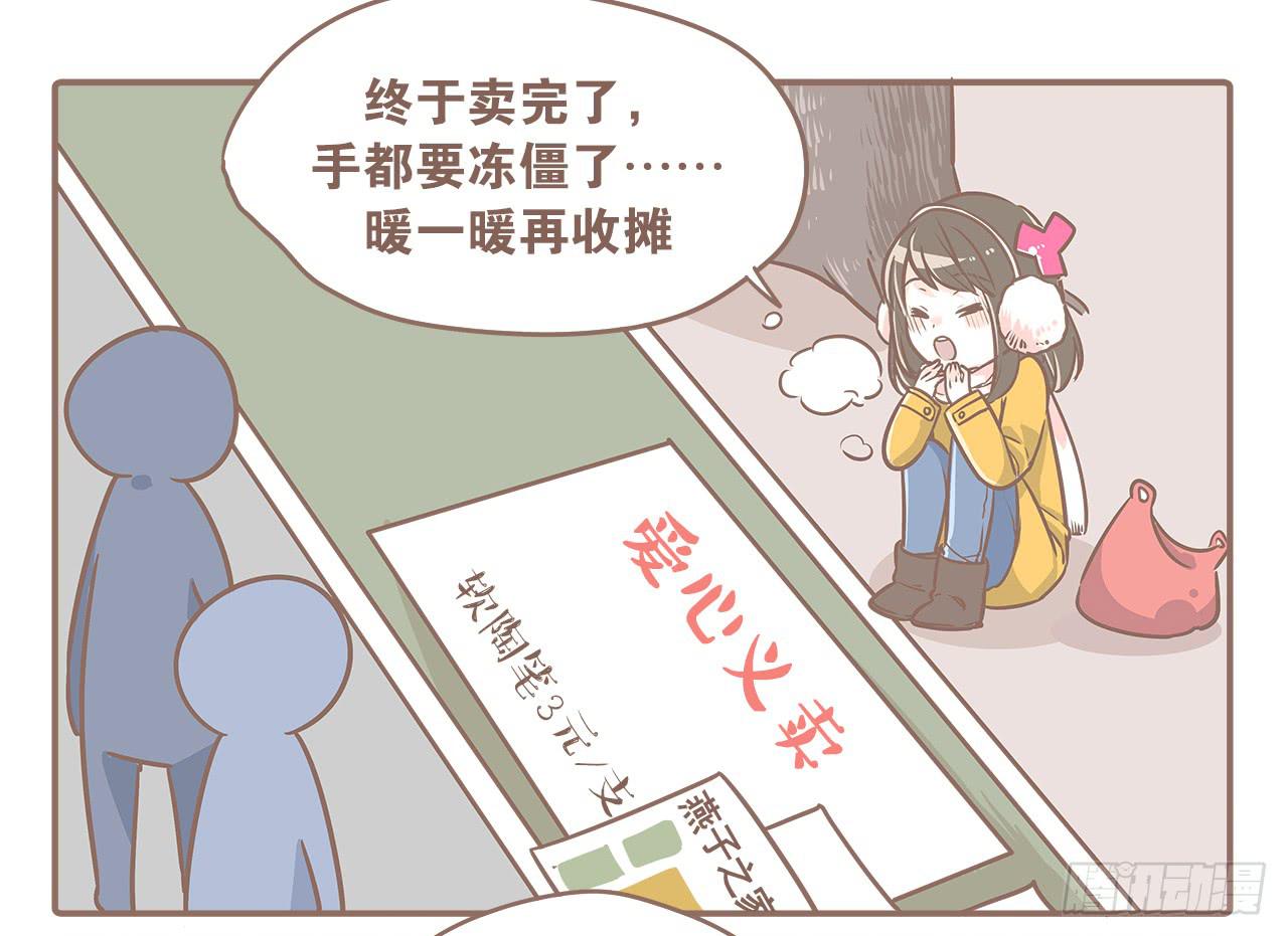 小夭回忆篇：我路过，好巧17
