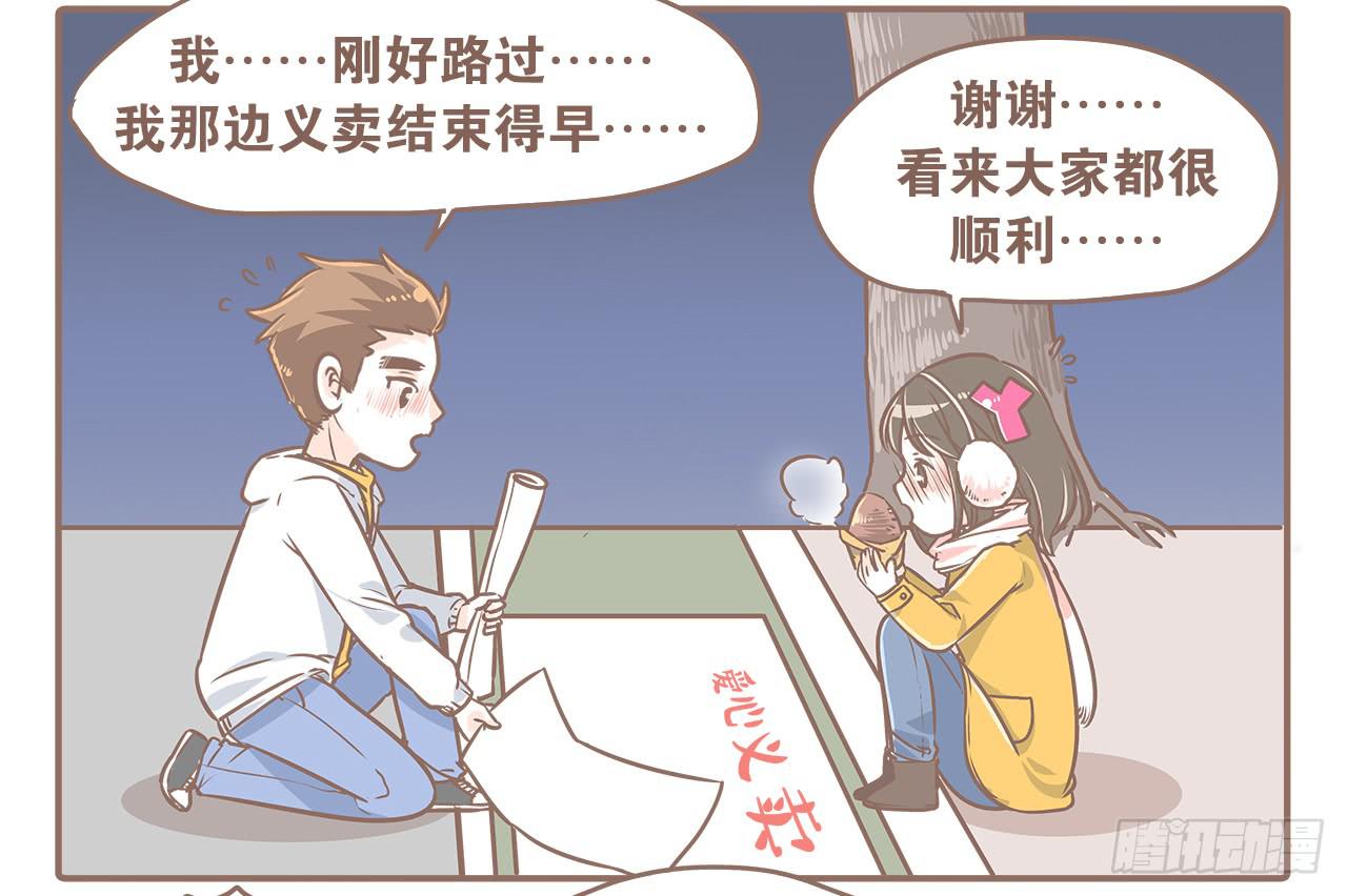 小夭回忆篇：我路过，好巧19