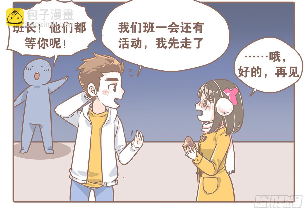 小夭回忆篇：我路过，好巧20