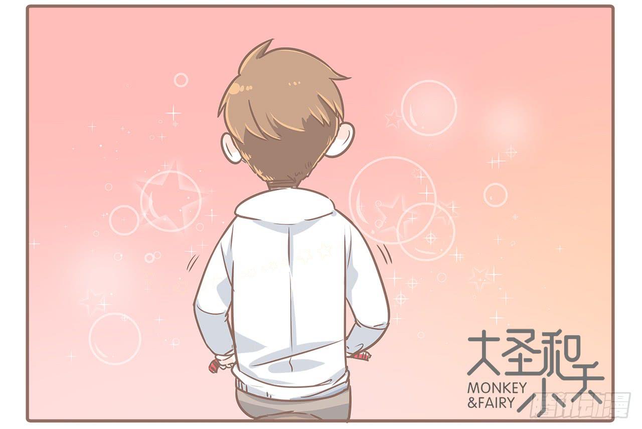 小夭回忆篇：我路过，好巧22