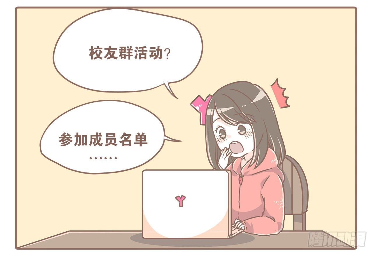 小夭回忆篇：我路过，好巧25