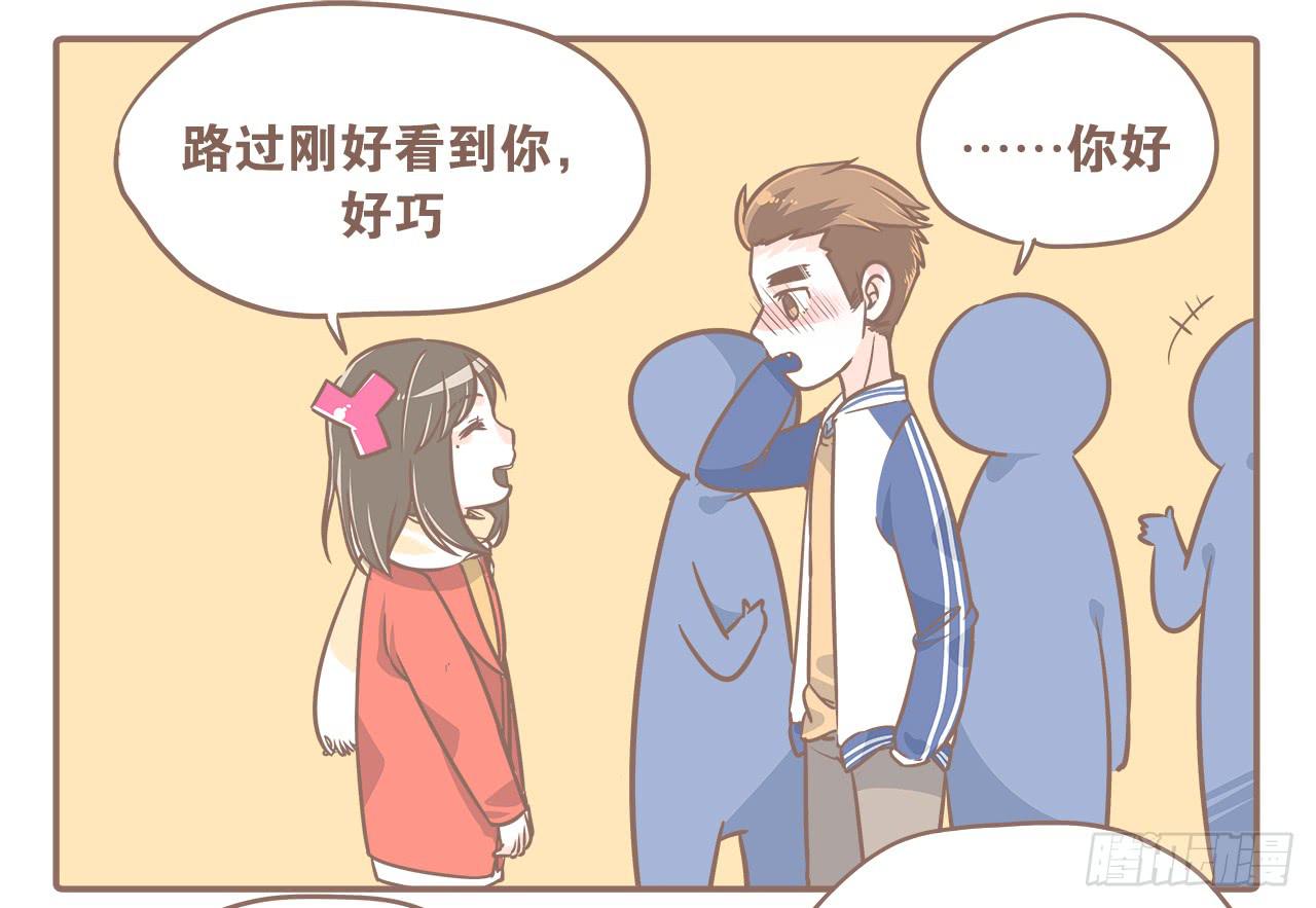 小夭回忆篇：我路过，好巧29