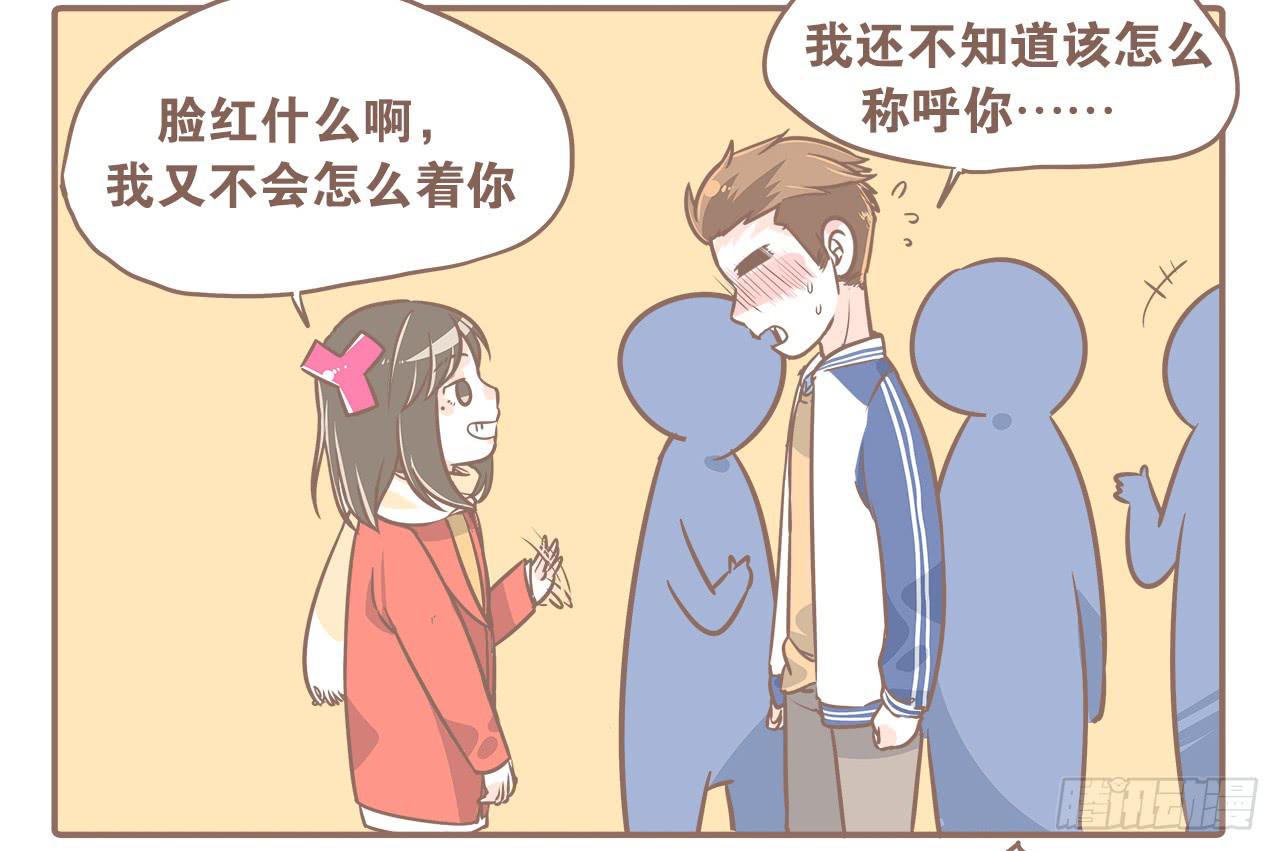 小夭回忆篇：我路过，好巧30
