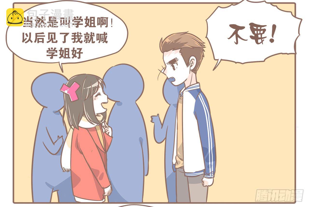 小夭回忆篇：我路过，好巧31