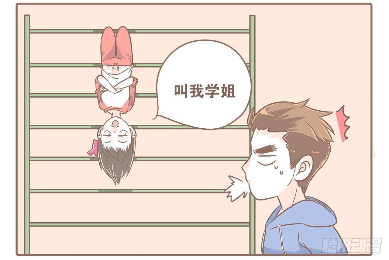 小夭回忆篇：我路过，好巧34