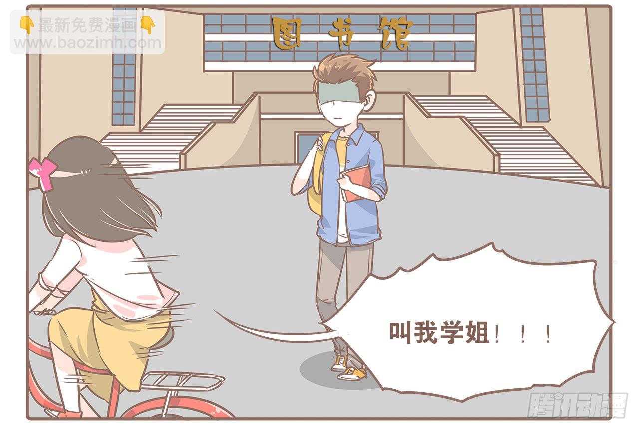 小夭回忆篇：我路过，好巧35