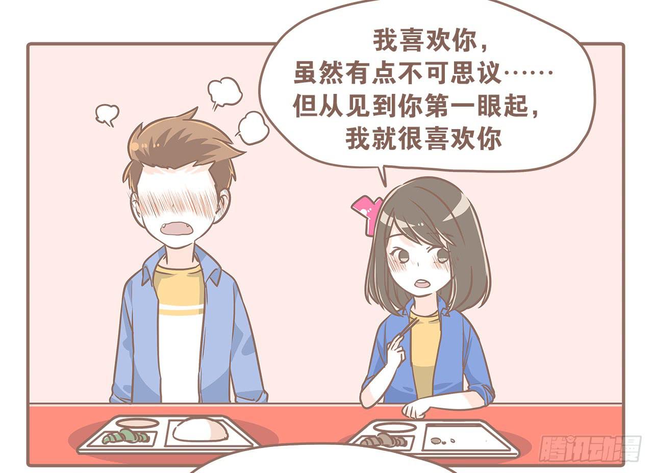 小夭回忆篇：我路过，好巧42