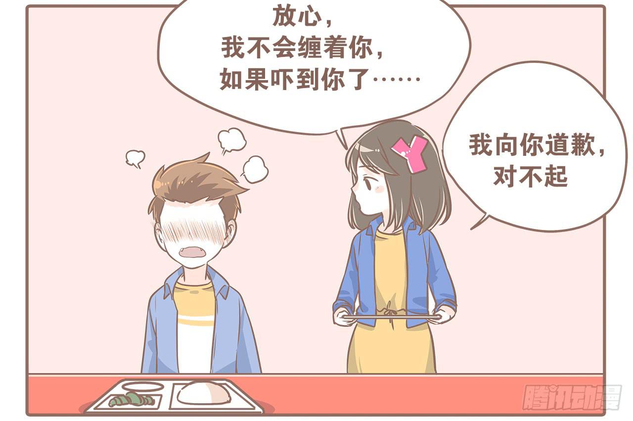 小夭回忆篇：我路过，好巧43