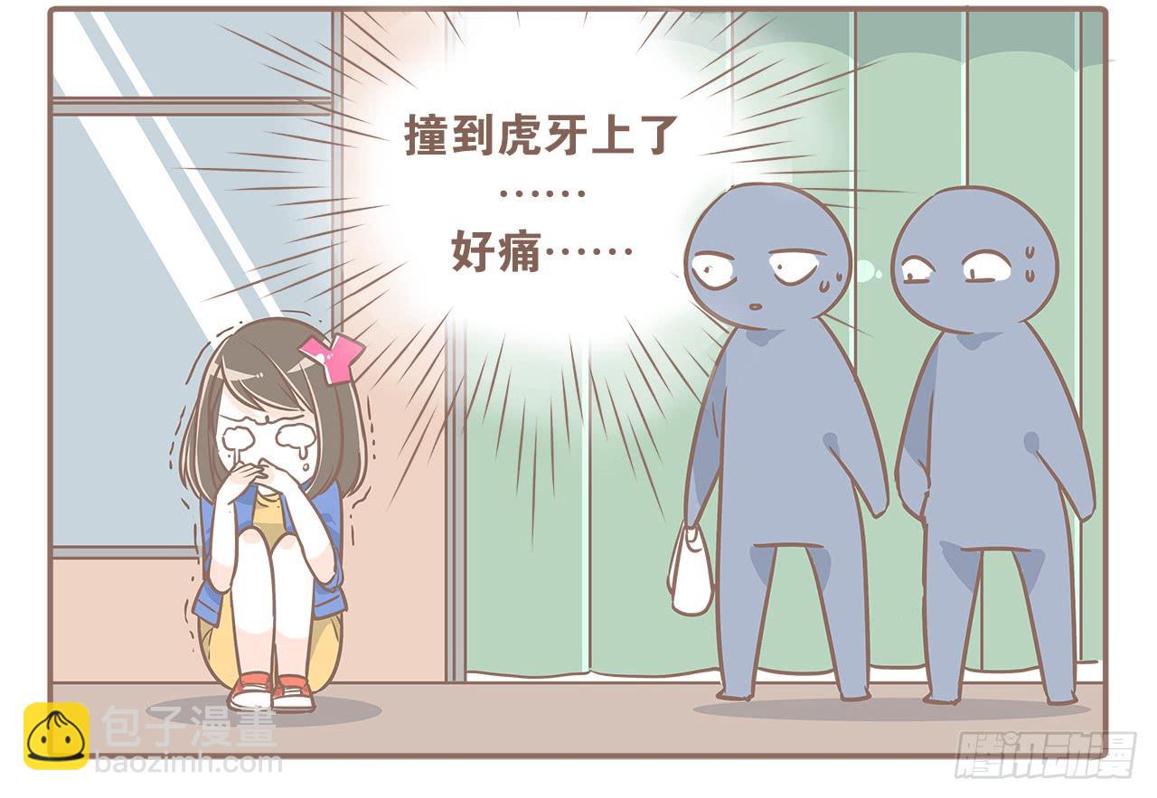 小夭回忆篇：我路过，好巧45