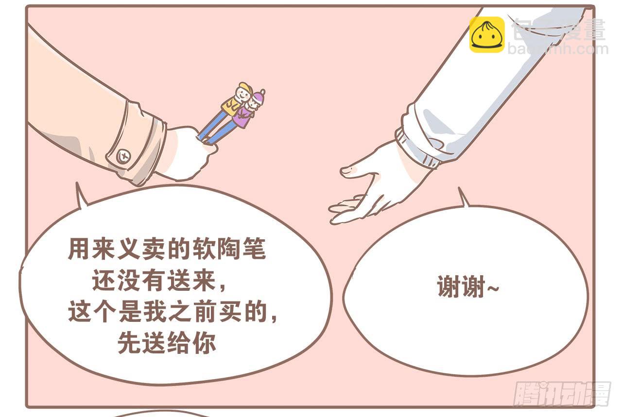小夭回忆篇：我路过，好巧5