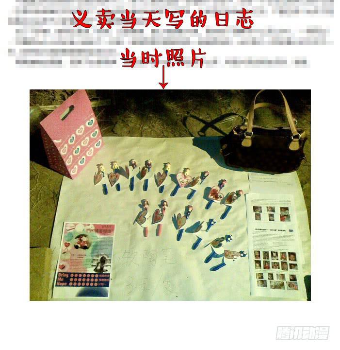 小夭回忆篇：我路过，好巧52