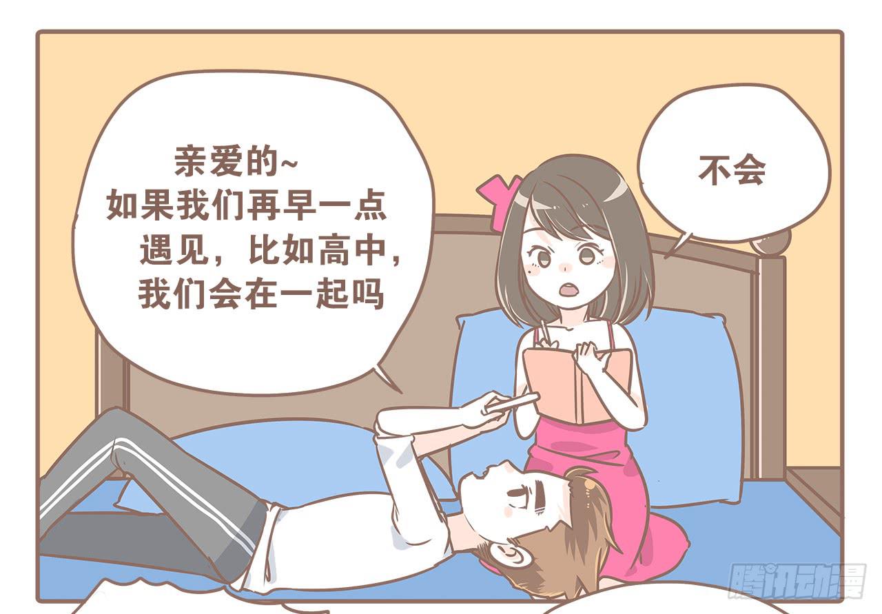 小夭回忆篇：我路过，好巧55