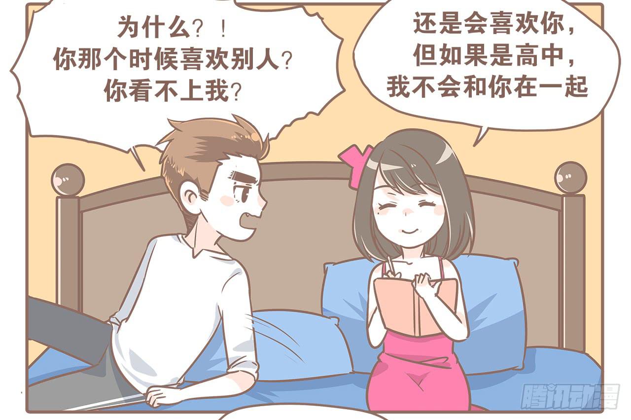 小夭回忆篇：我路过，好巧56