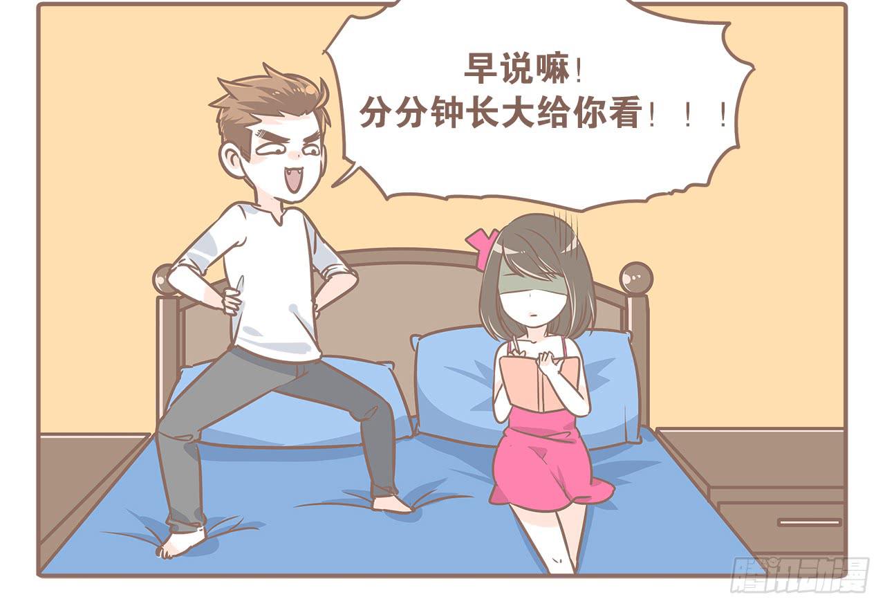 小夭回忆篇：我路过，好巧58