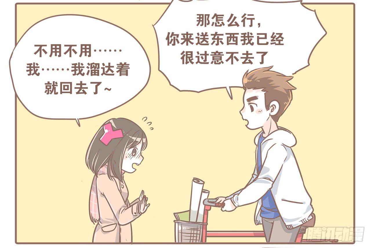 小夭回忆篇：我路过，好巧9