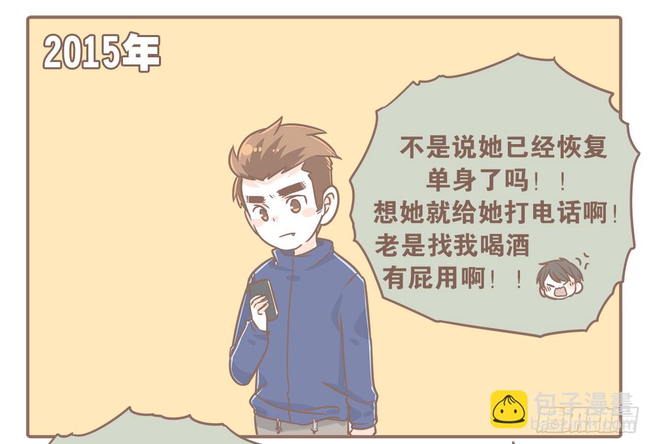 大圣回忆篇：不想你只是路过12