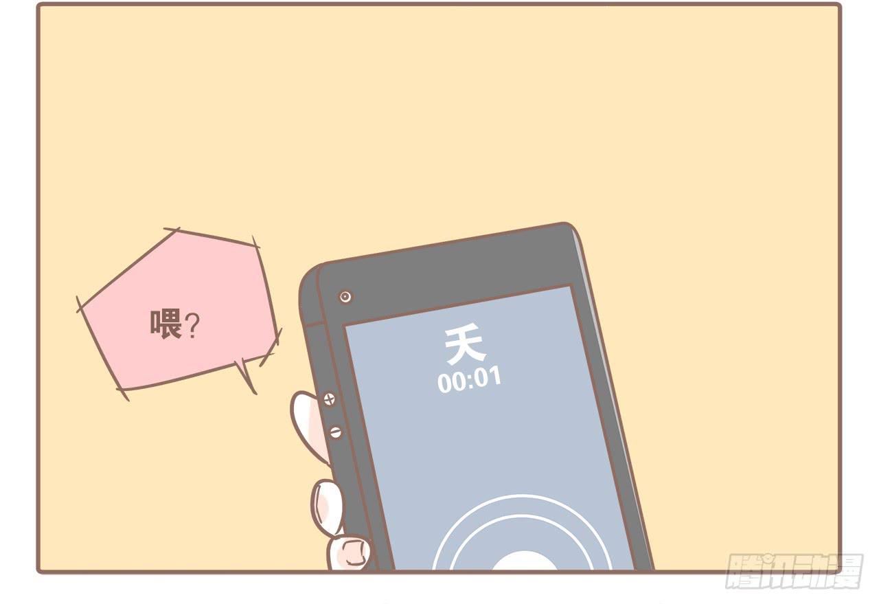 大圣回忆篇：不想你只是路过15