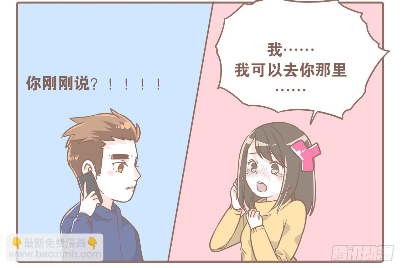 大圣回忆篇：不想你只是路过17