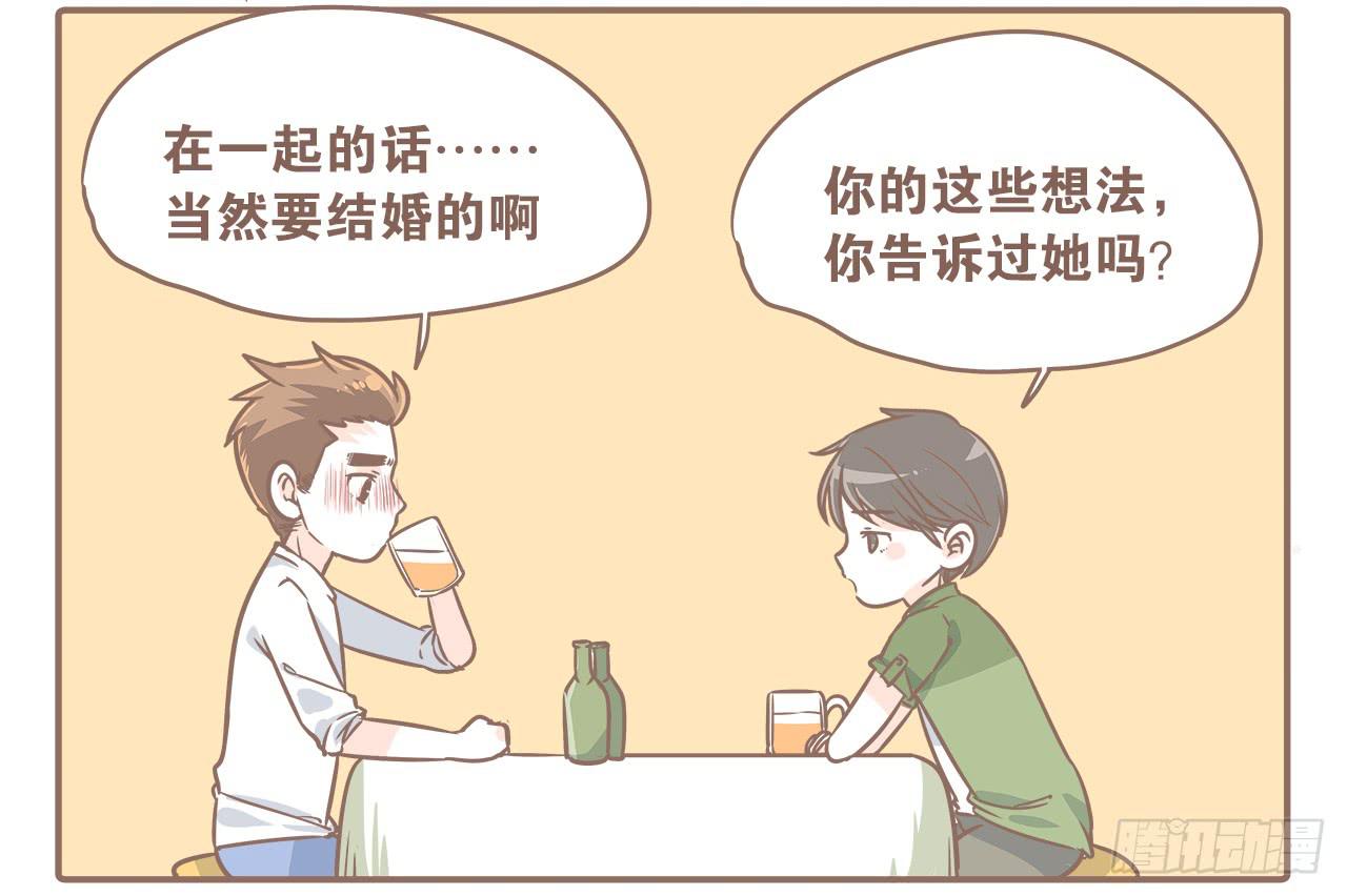 大圣回忆篇：不想你只是路过2