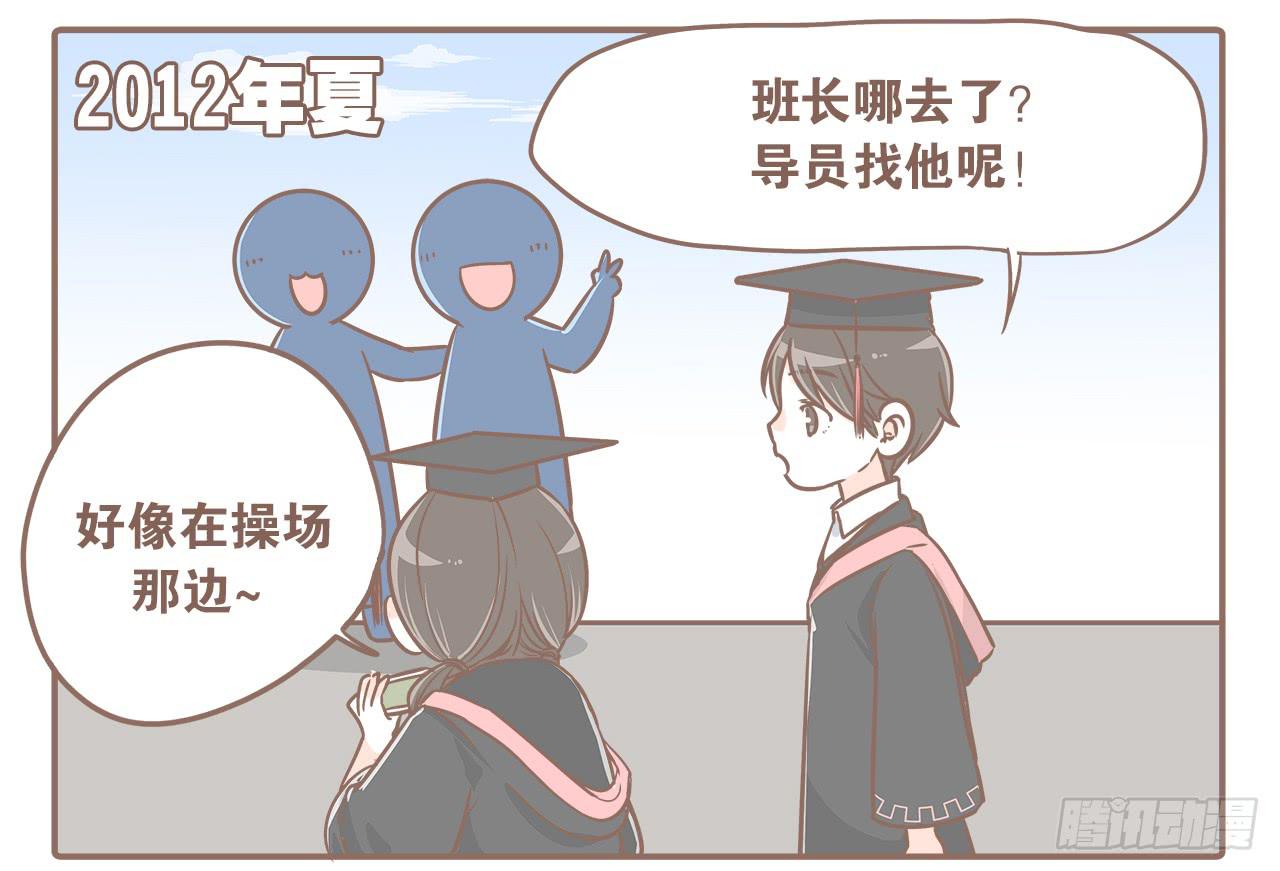 大圣回忆篇：不想你只是路过4