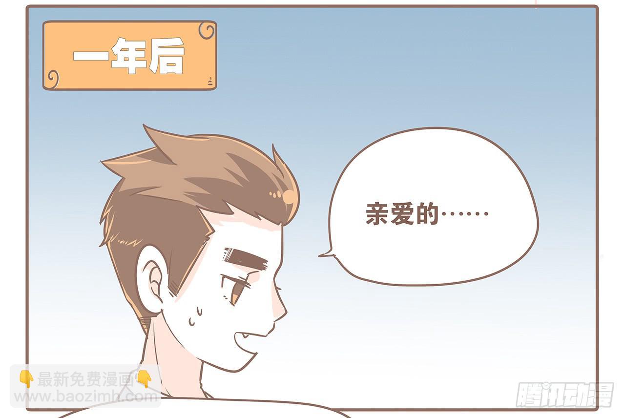 听说有了男朋友就会……2