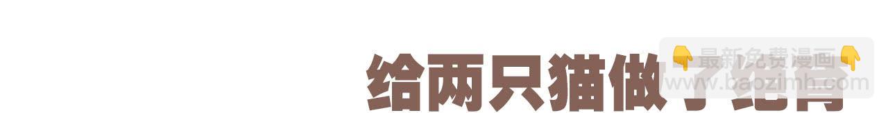 听说有了男朋友就会……4