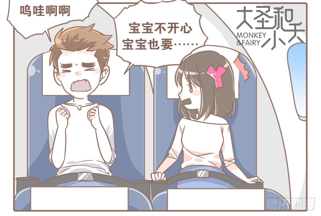 一起去旅行10
