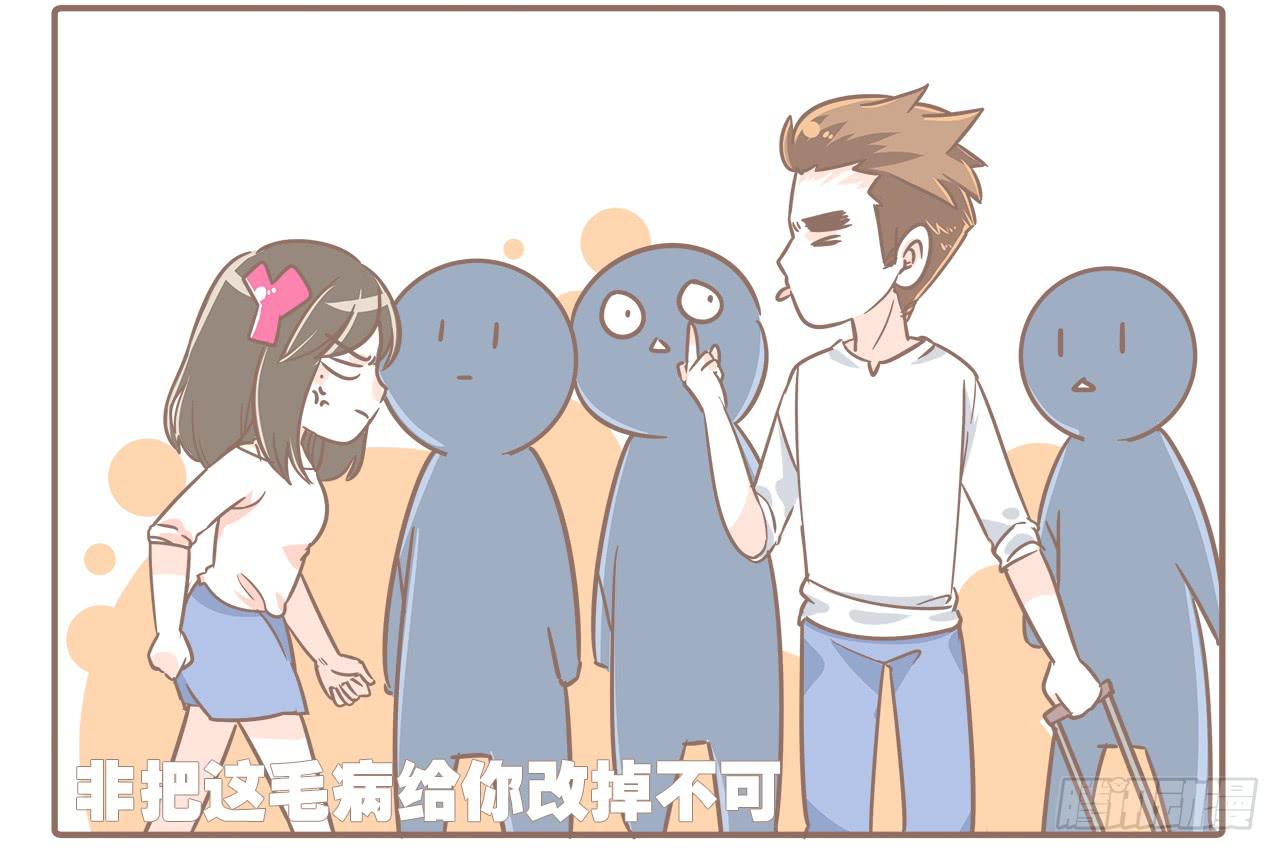 一起去旅行13