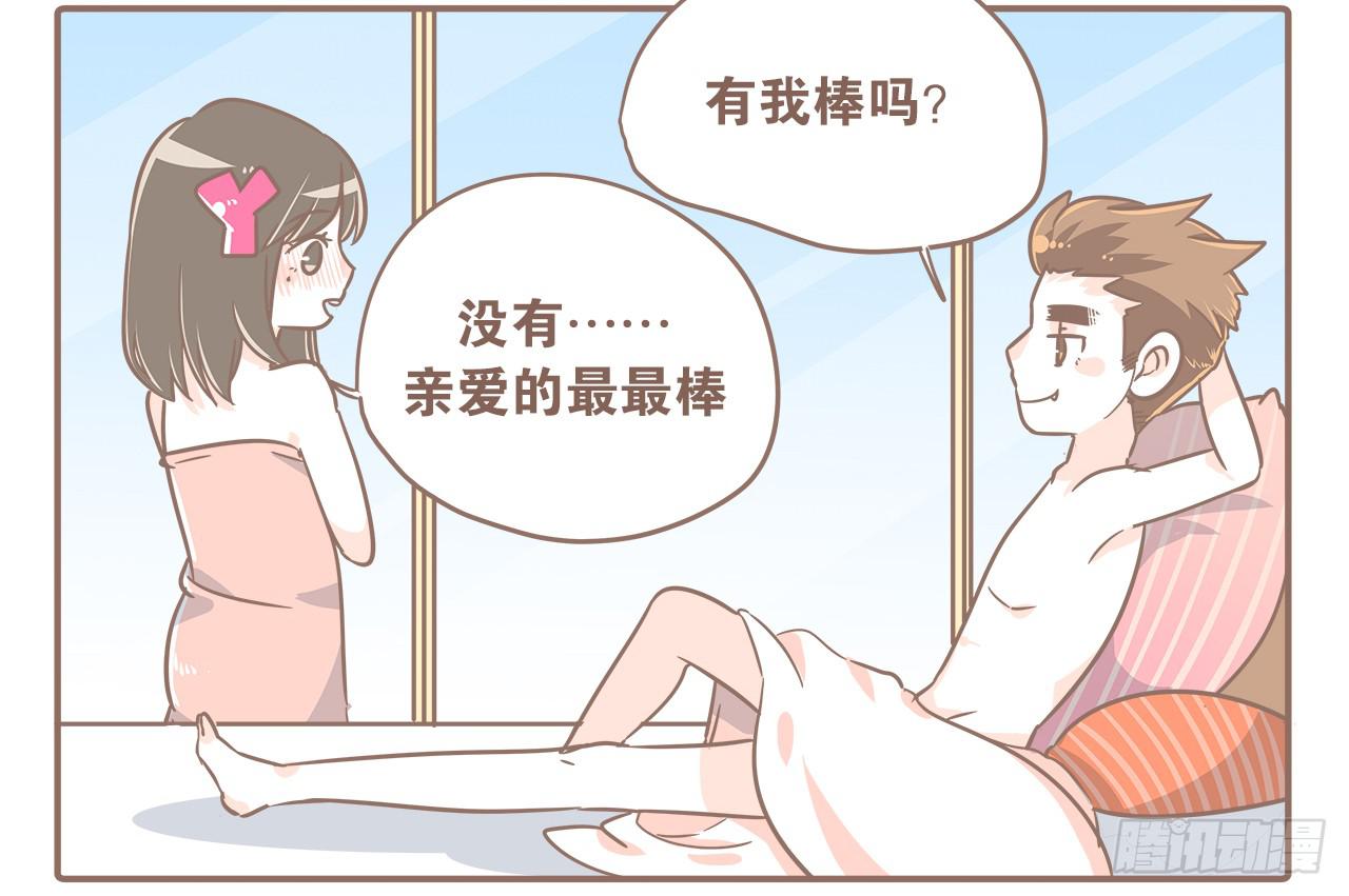 一起去旅行18