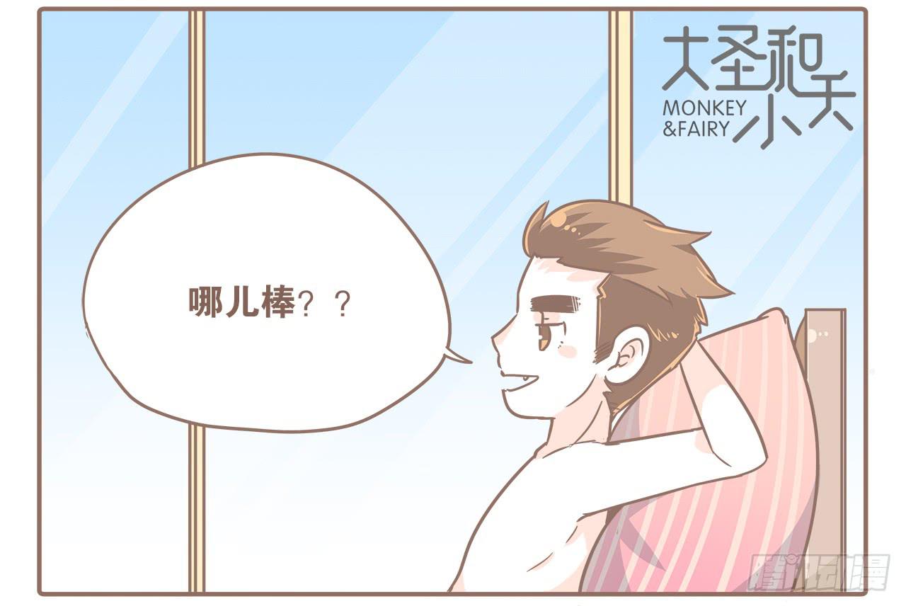 一起去旅行19