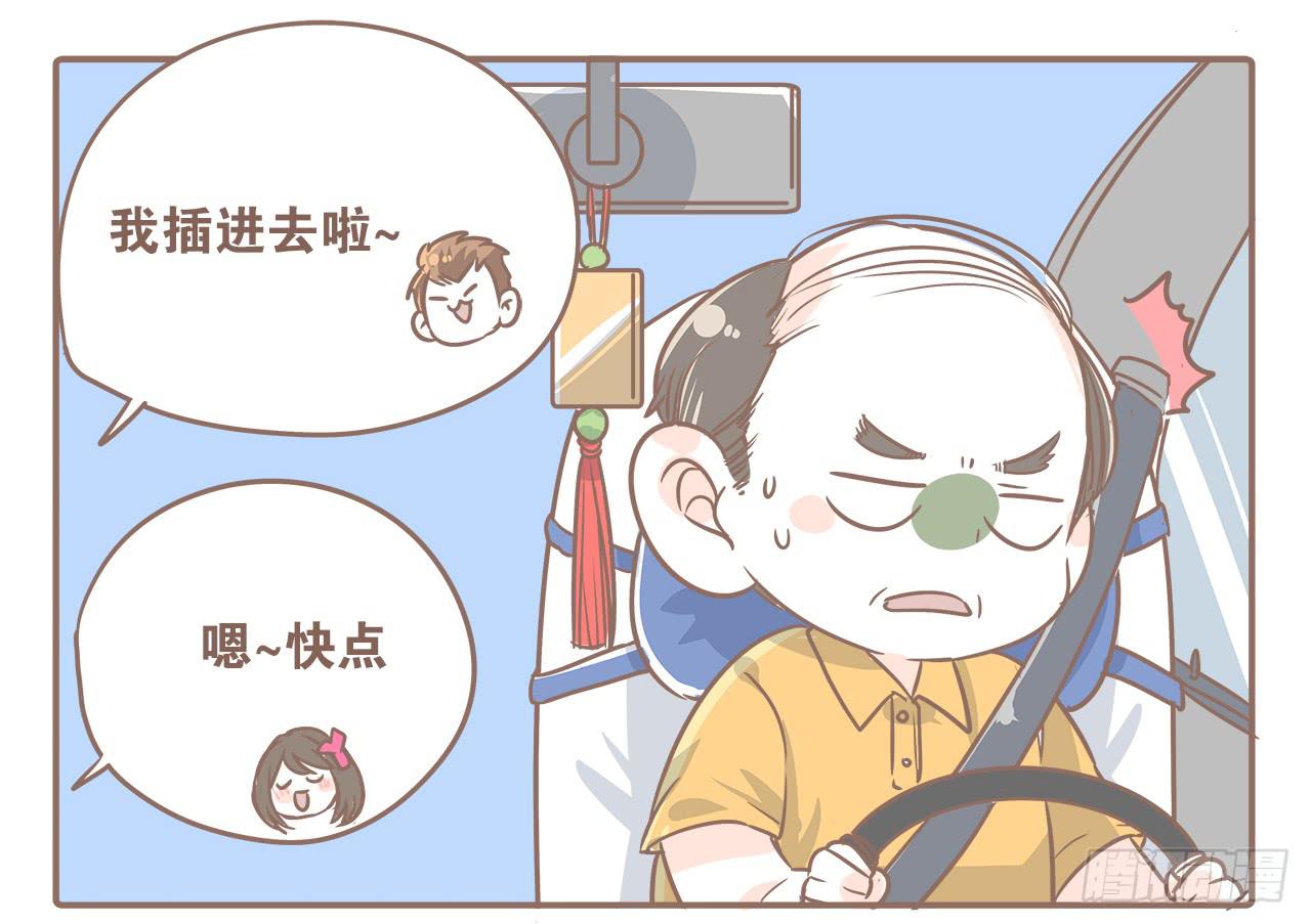 一起去旅行4