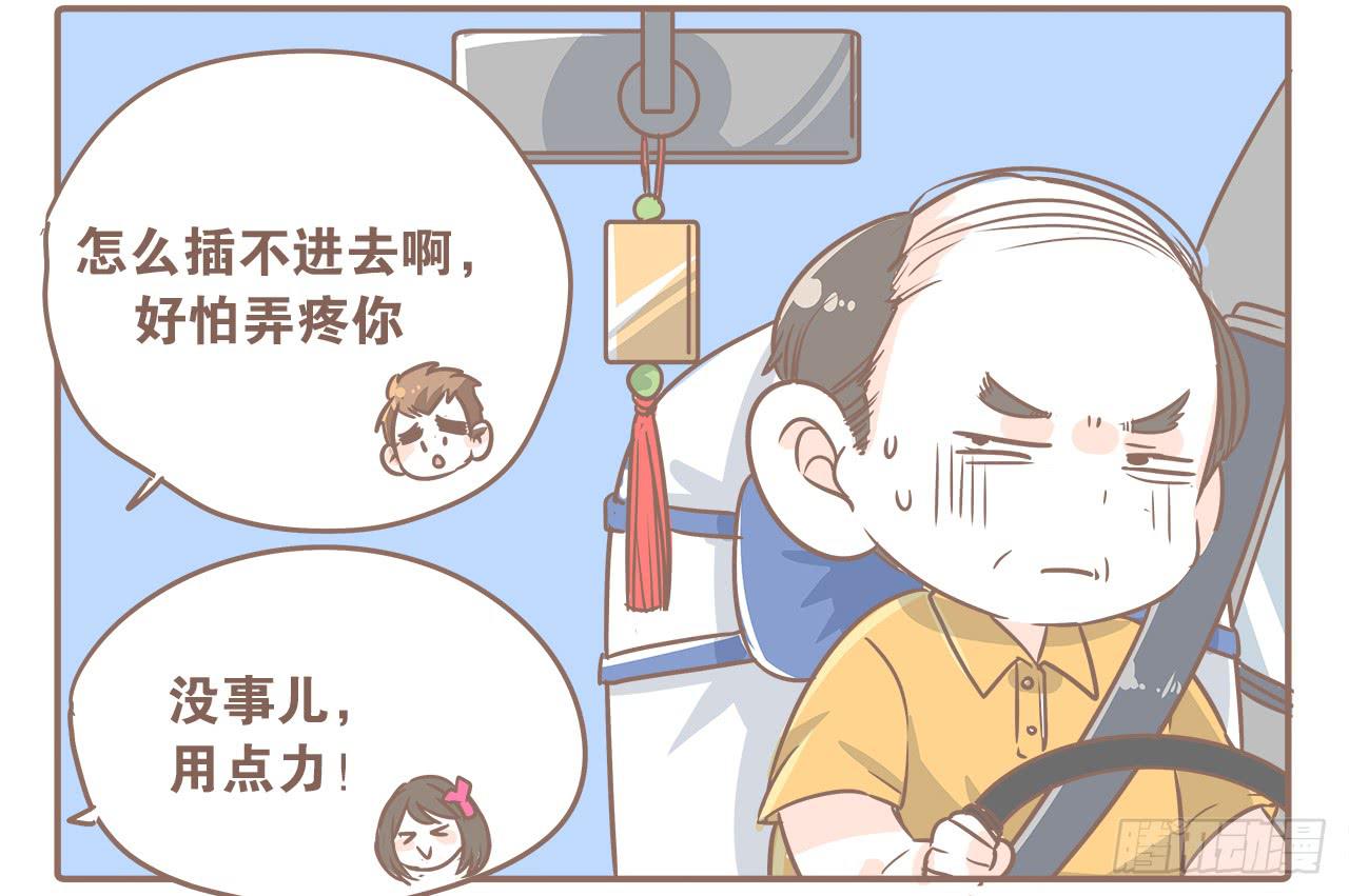 一起去旅行5