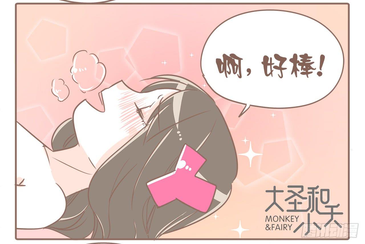 一起去旅行6