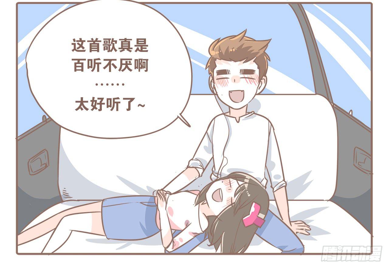 一起去旅行7