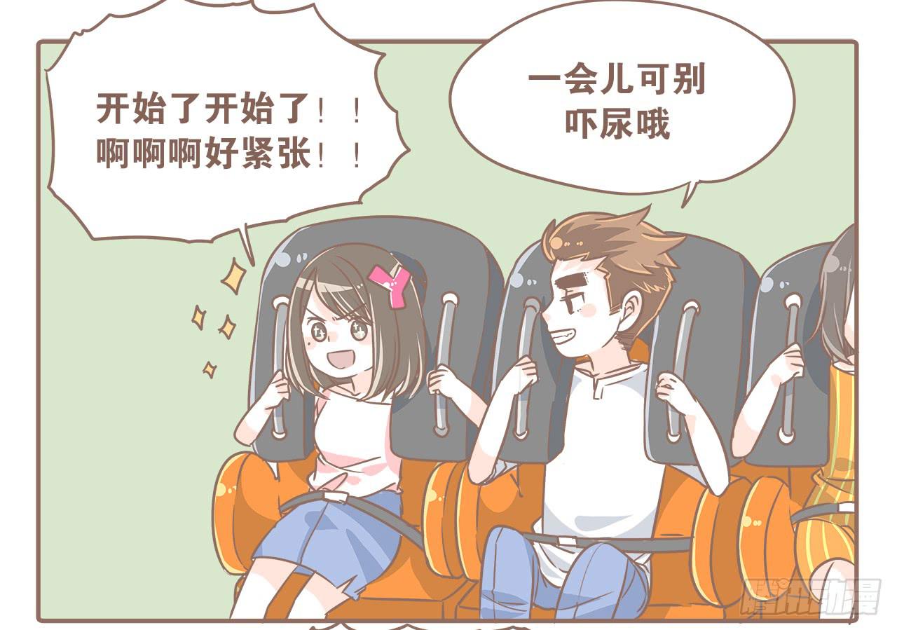 去游乐场0