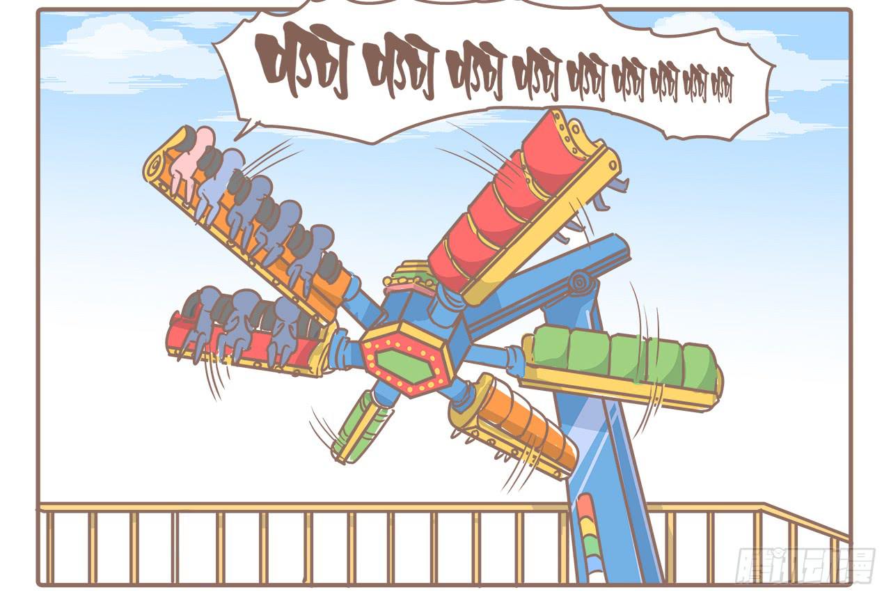 去游乐场1