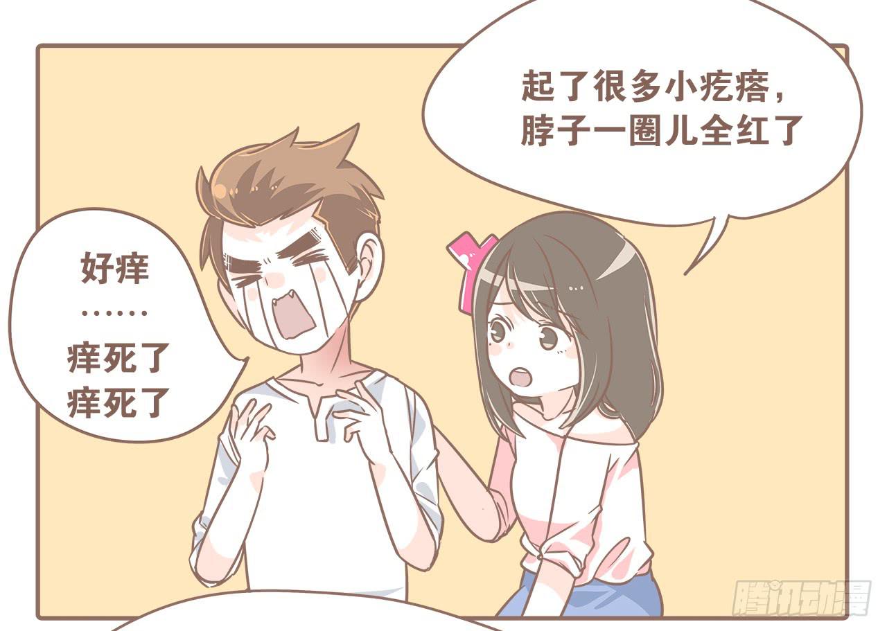 去游乐场13