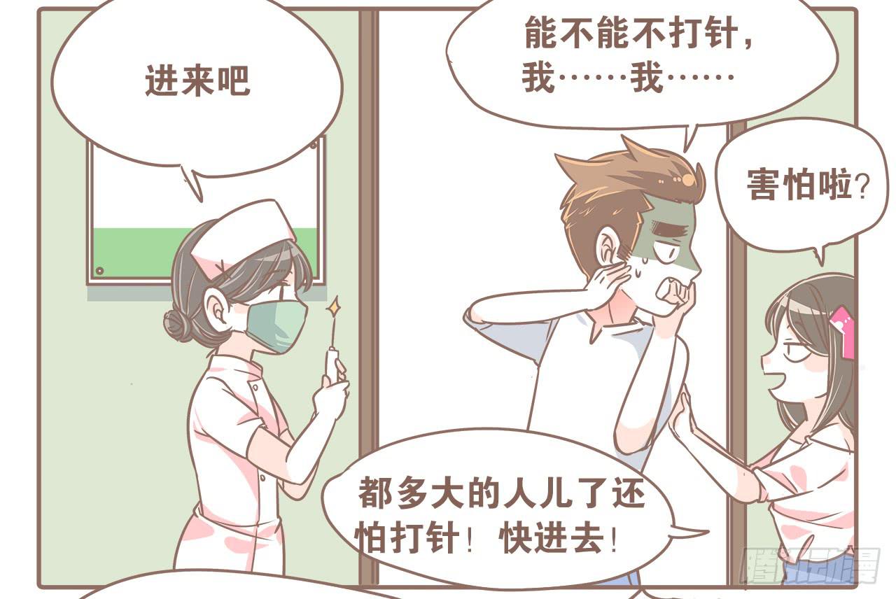 去游乐场15