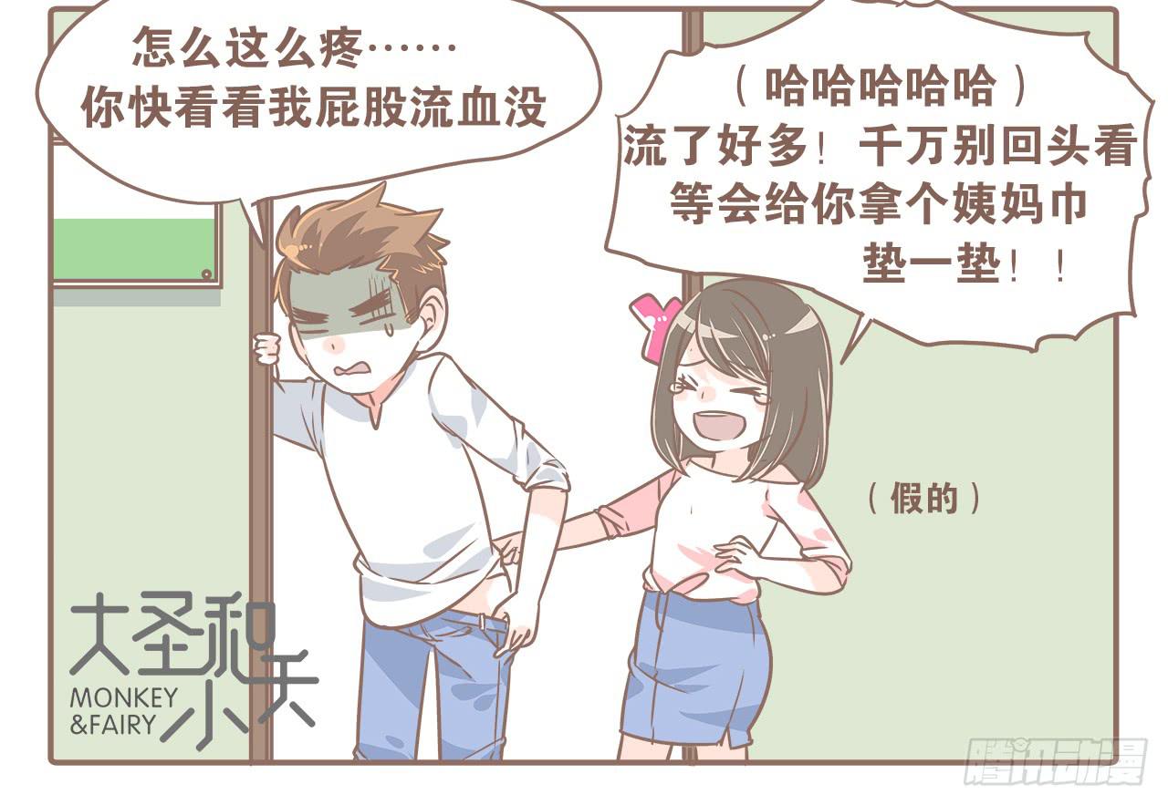 去游乐场16