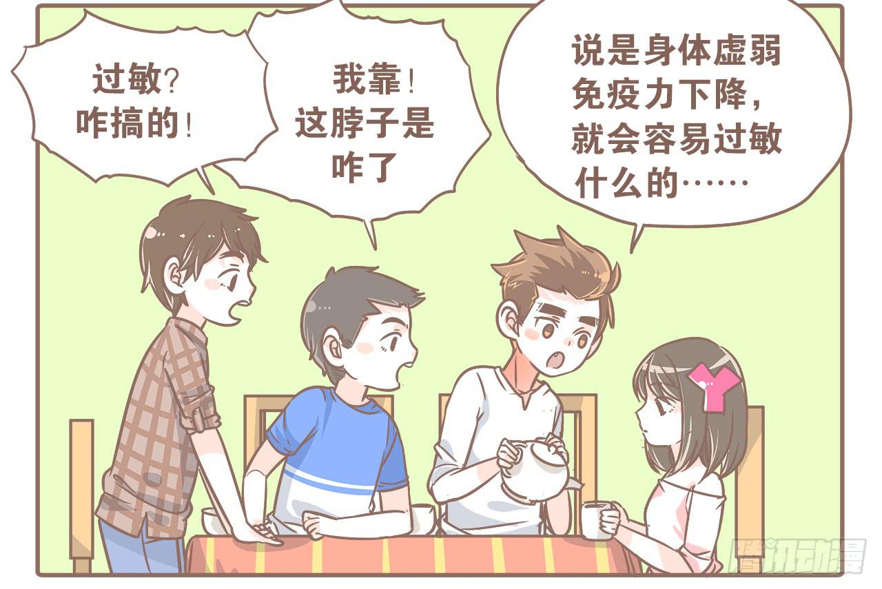 去游乐场18