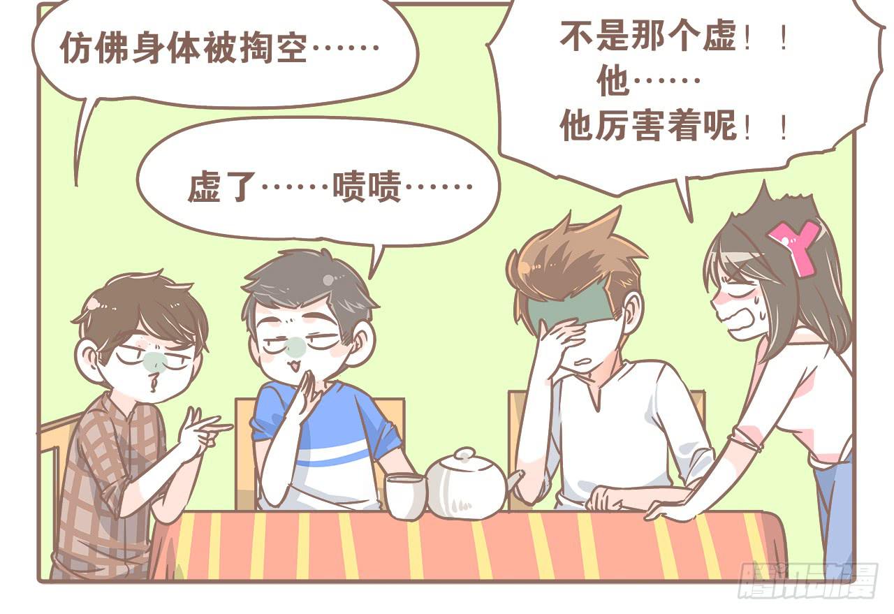 去游乐场20
