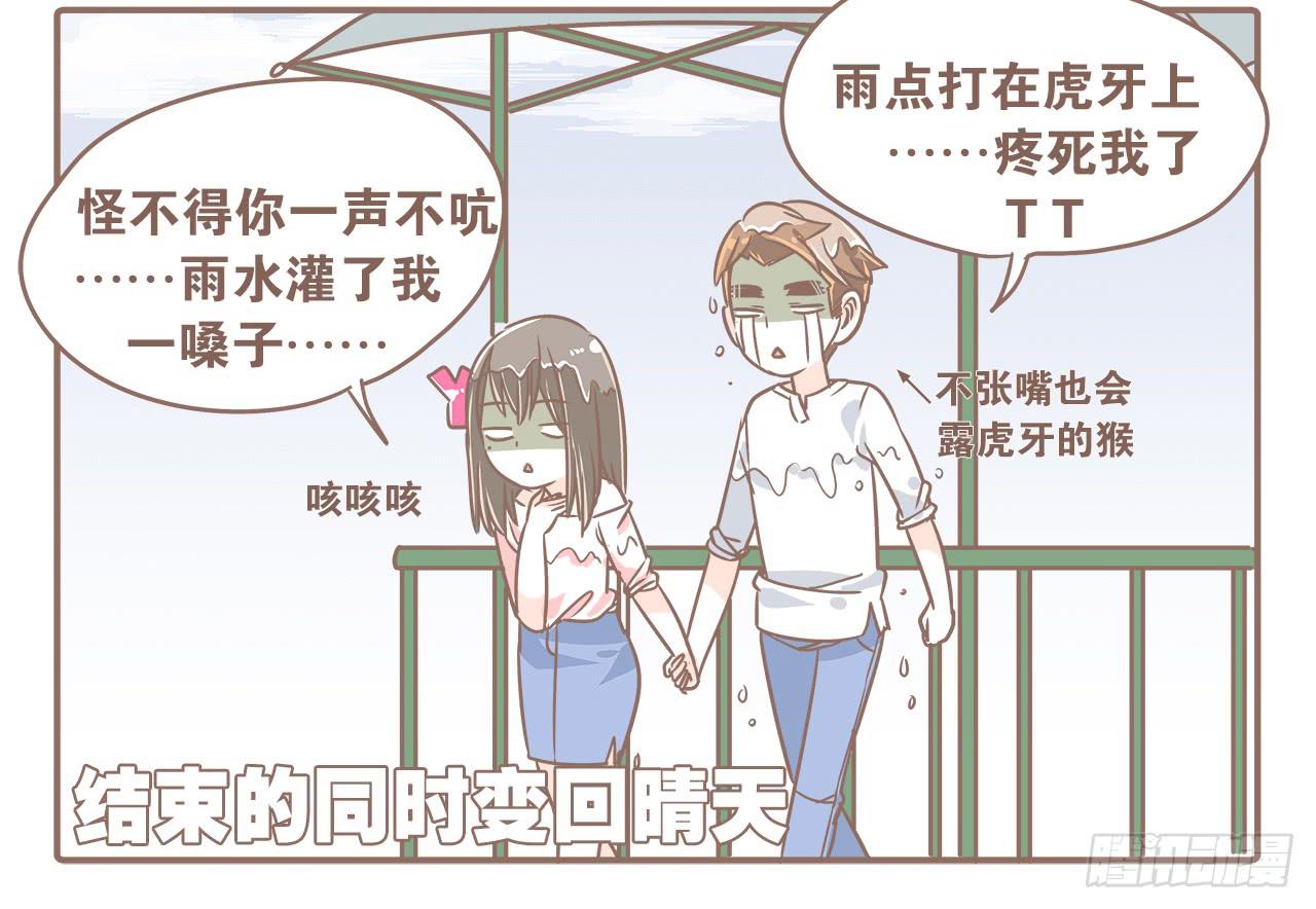 去游乐场8