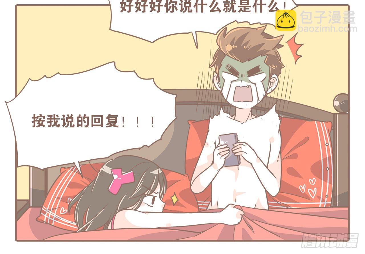 想当老大，就要稳准狠10