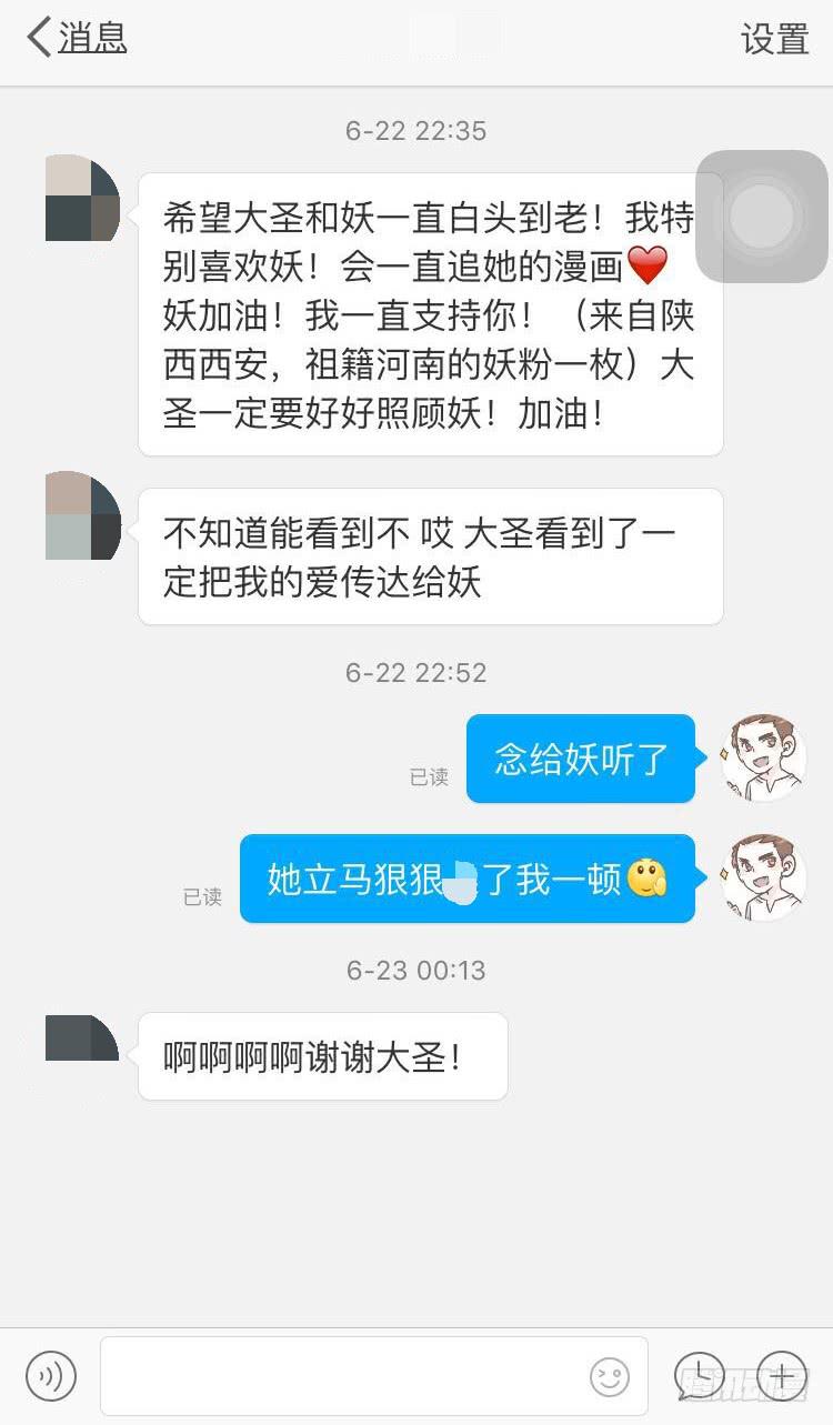 想当老大，就要稳准狠11